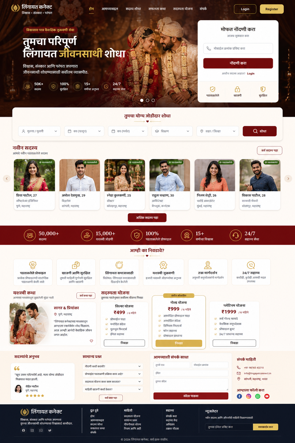 Aradya